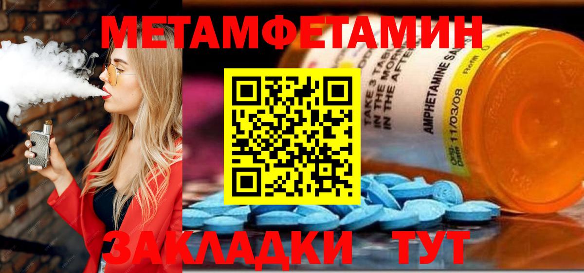 АМФ VHQ Батайск
