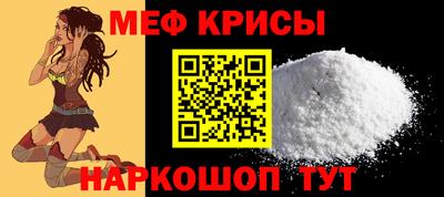 прущая мука Ачхой-Мартан