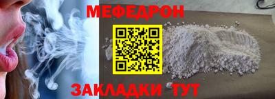 прущая мука Ачхой-Мартан