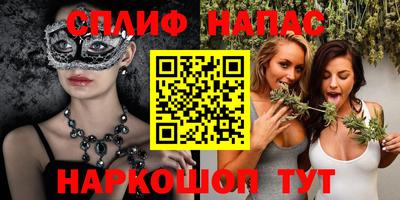 прущая мука Ачхой-Мартан