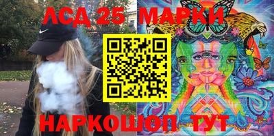 прущая мука Ачхой-Мартан