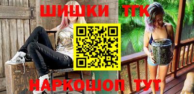 кокаин Аша