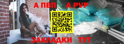 прущая мука Ачхой-Мартан