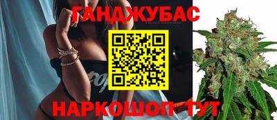кокаин Аша
