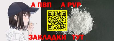 прущая мука Ачхой-Мартан