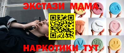 кокаин Аша