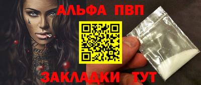 прущая мука Ачхой-Мартан