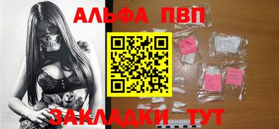 прущая мука Ачхой-Мартан