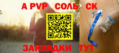 прущая мука Ачхой-Мартан