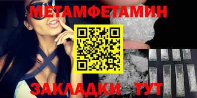 кокаин Аша