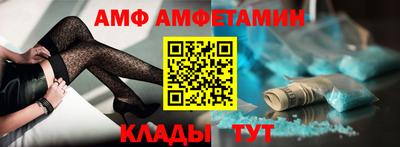 прущая мука Ачхой-Мартан