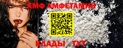кокаин Аша