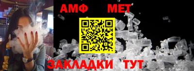 прущая мука Ачхой-Мартан