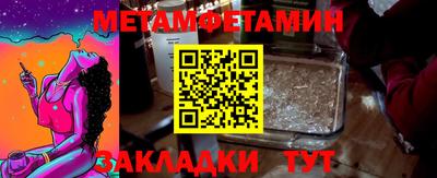 прущая мука Ачхой-Мартан