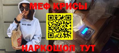 прущая мука Ачхой-Мартан