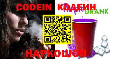 кокаин Аша