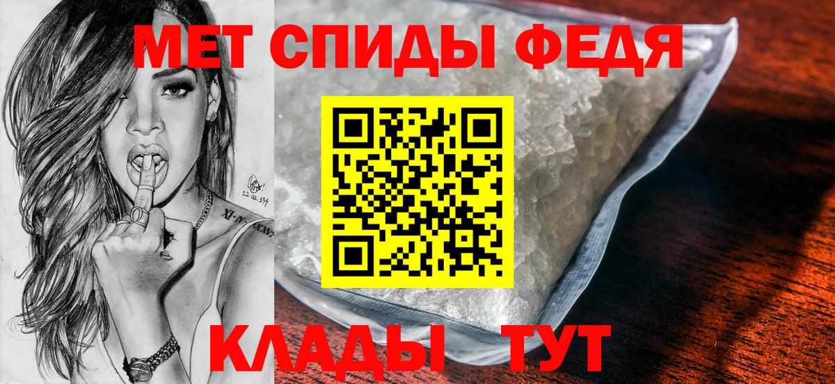 Метамфетамин мет  Вход с VPN  Метамфетамин мет  Батайск 