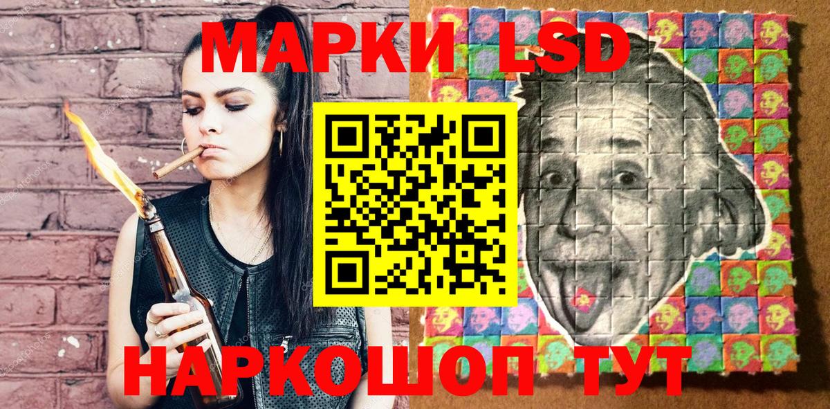 Марки N-bome 1,5мг  Марки N-bome 1,5мг  наркотики  Вход с VPN  Батайск  Марки N-bome 