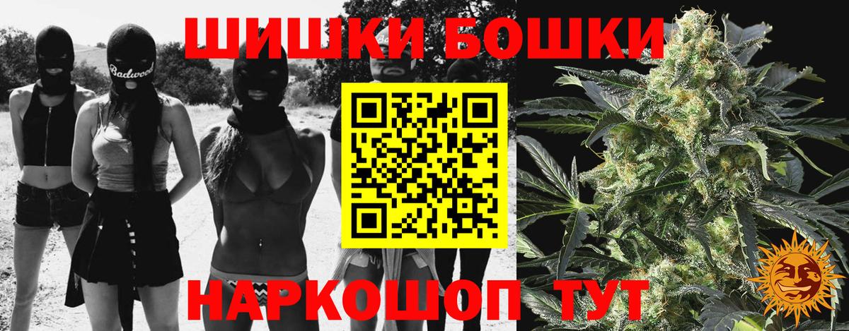 Конопля LSD WEED  Конопля ГИДРОПОН  Батайск  Вход с VPN  Бошки марихуана Ganja 